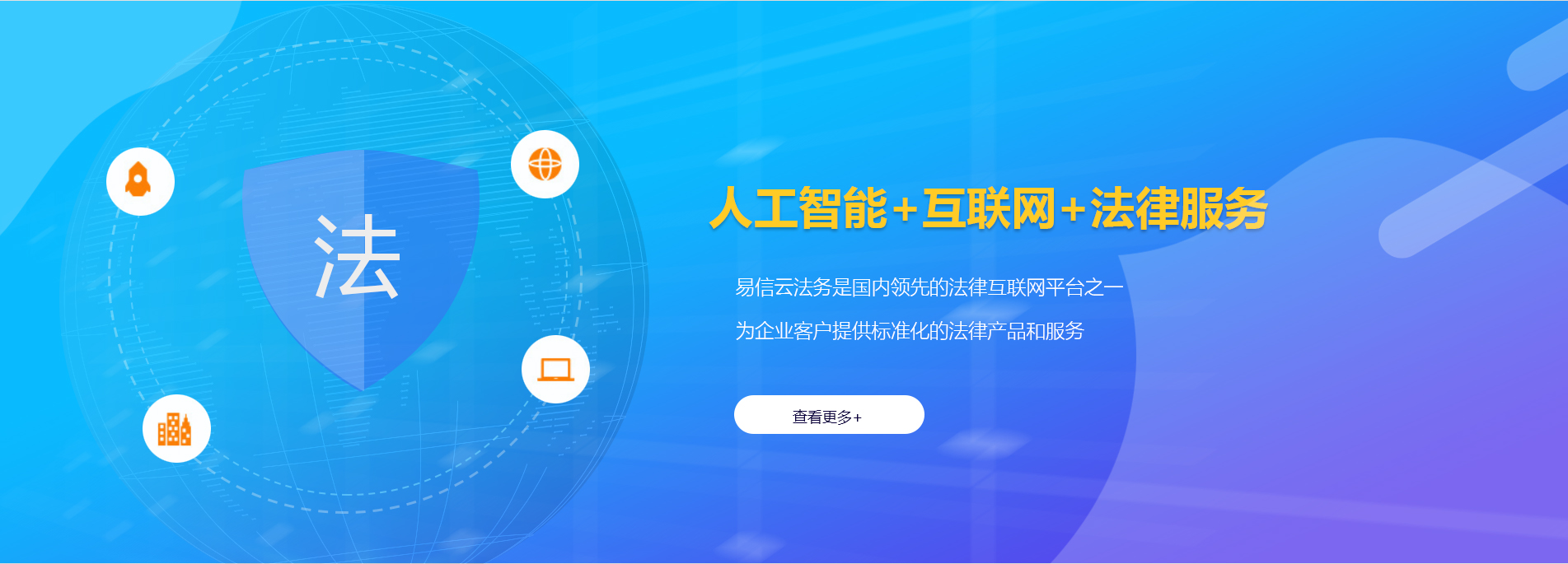 宜良律师在线咨询