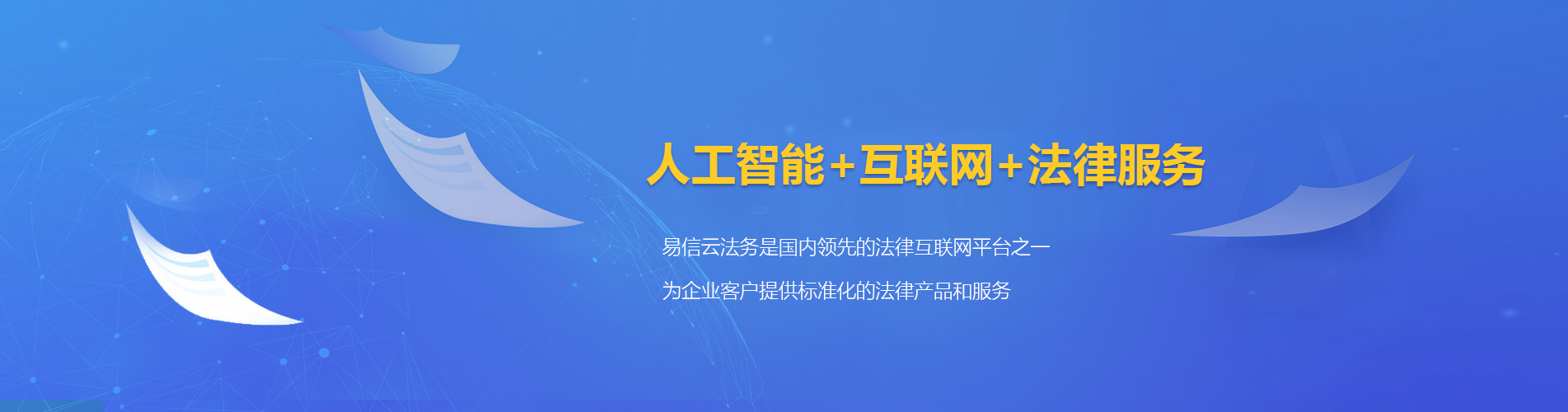 宜良律师在线咨询